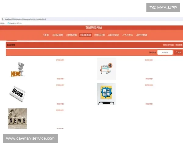 赛事查询网站、赛事数据