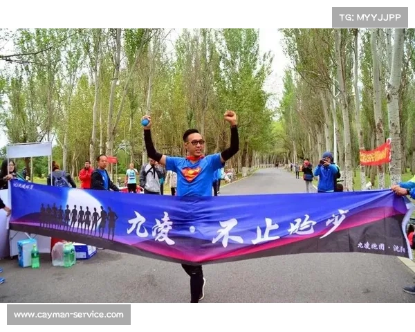 跑吧网赛事成绩查询;犇跑吧2021